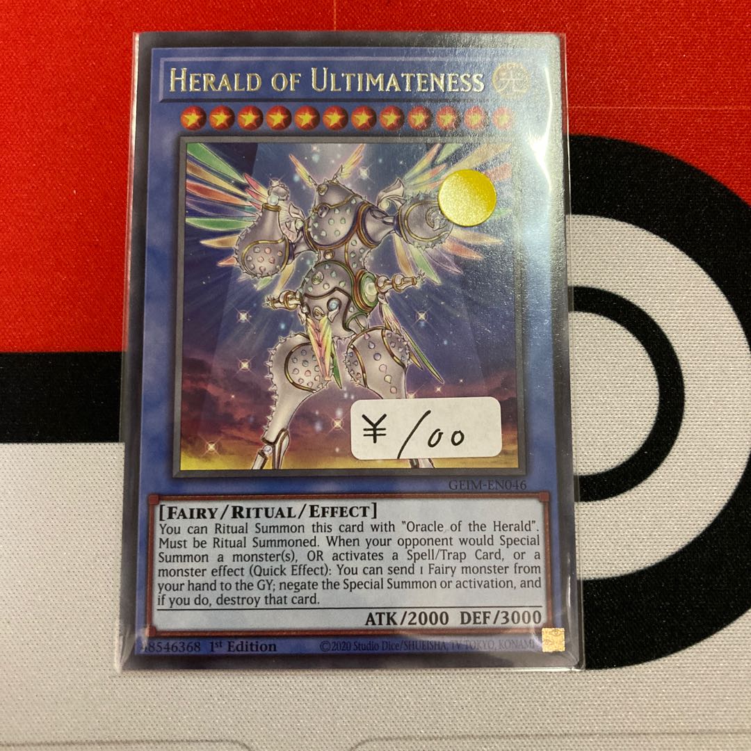 Herald of Ultimateness English edition 1 copy special price