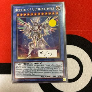 Herald of Ultimateness English edition 1 copy special price