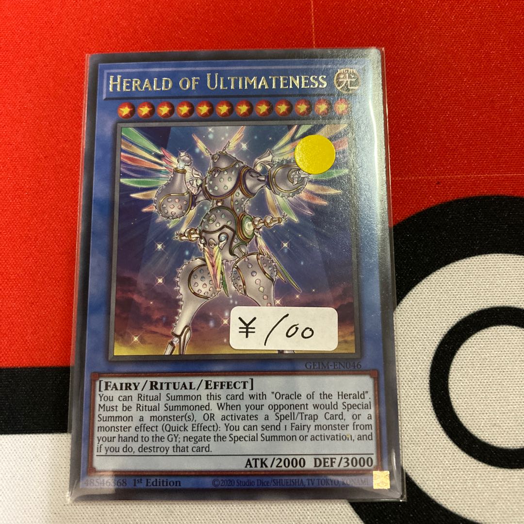 Herald of Ultimateness English edition 1 copy special price