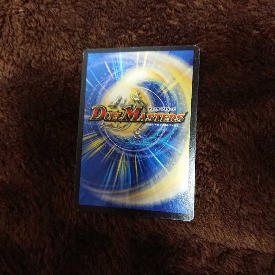 仰天無双鬼セブン勝