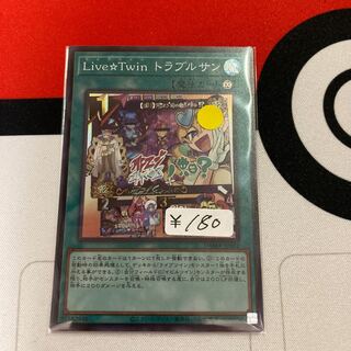 Live☆Twin トラブルサン スーパーレア　1枚特価品