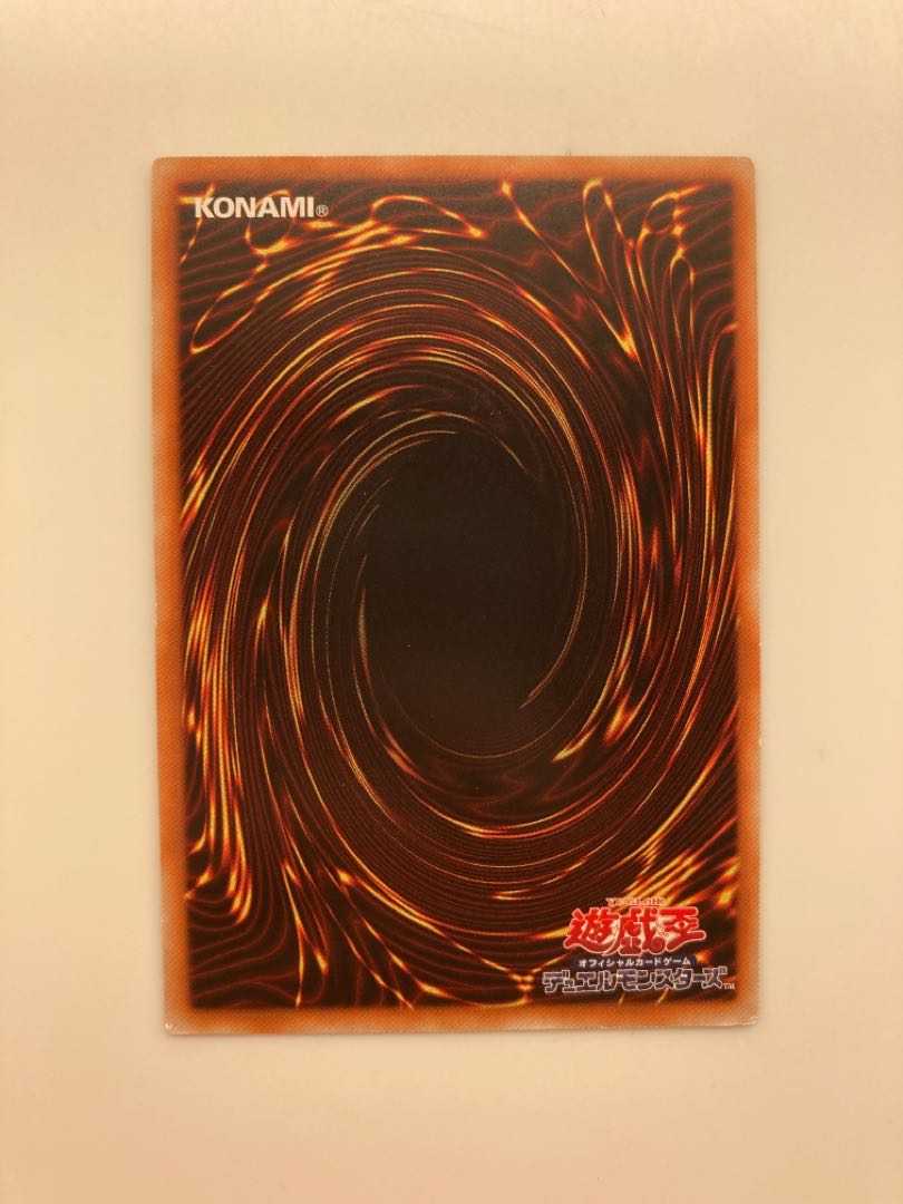 Invoked Caliga Super Rare