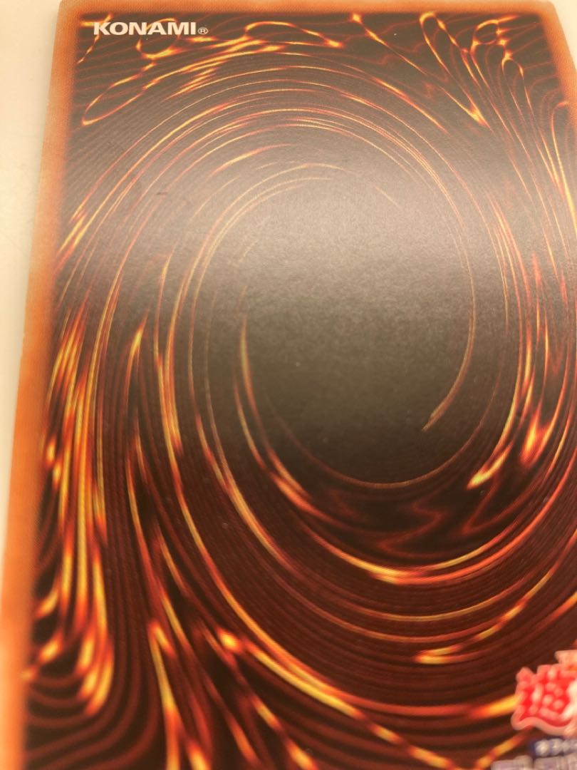 Invoked Caliga Super Rare