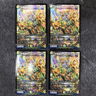 Shiver Connection Grateful Ben 4-card set