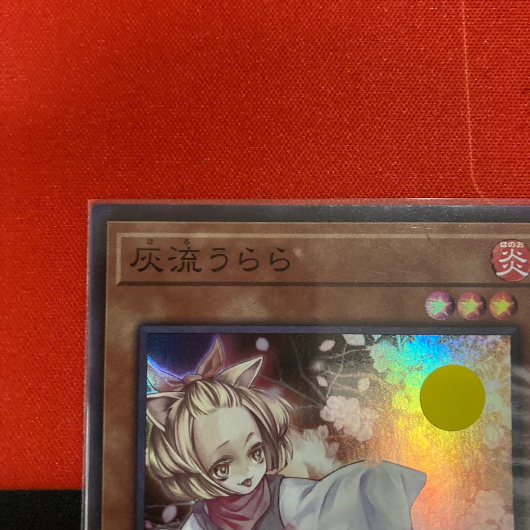 Ash Blossom & Joyous Spring Super Rare 1 copy special price