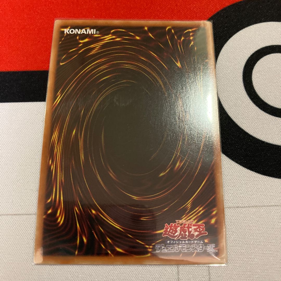 Ash Blossom & Joyous Spring Super Rare 1 copy special price