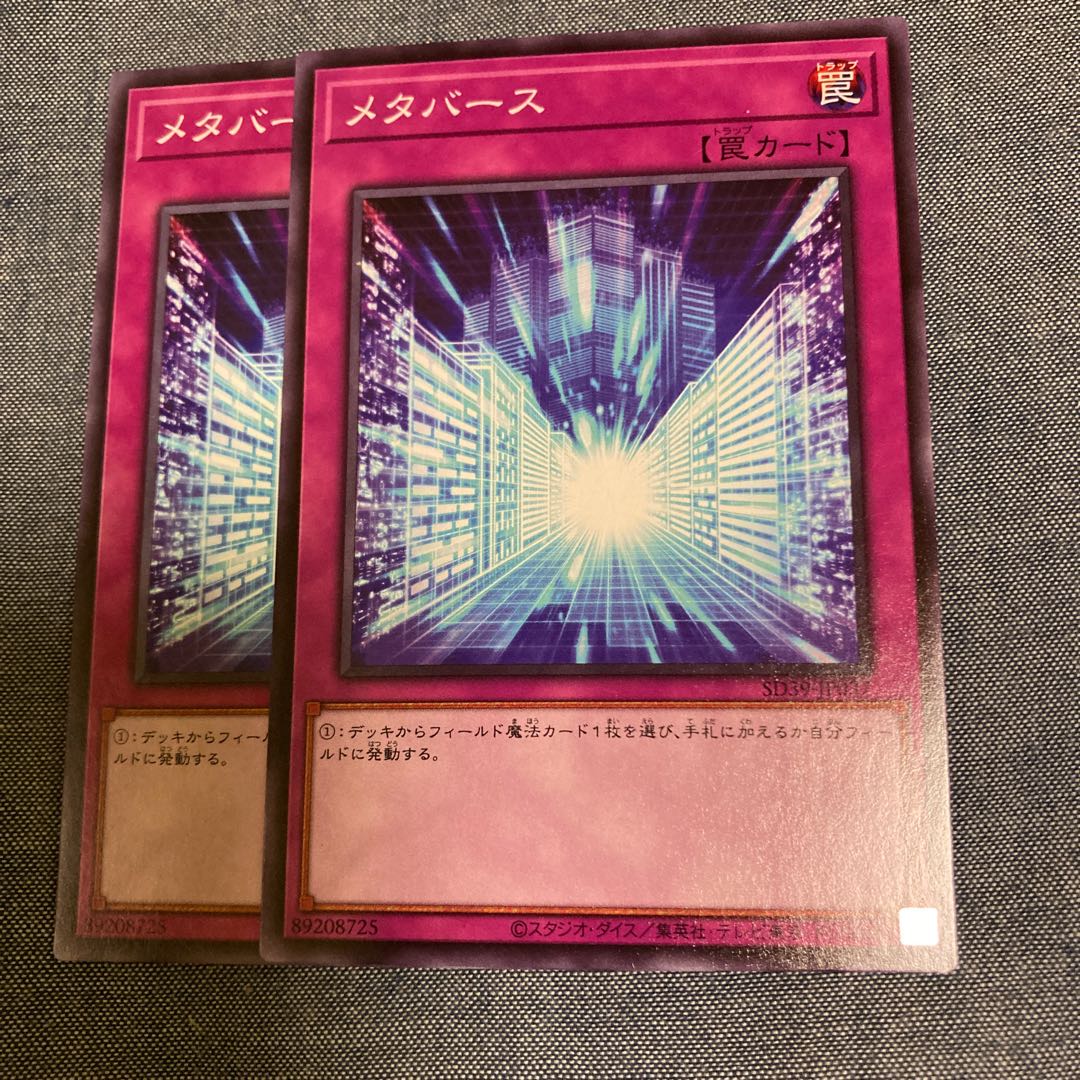 Madlace 3605 Metaverse Normal