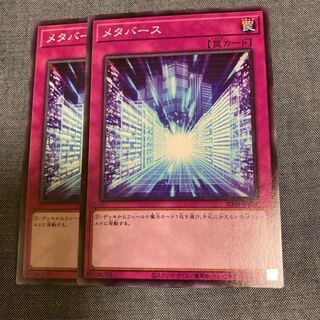 Madlace 3605 Metaverse Normal