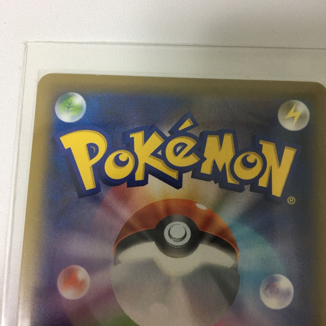 博士の研究 HR ポケカ マグノリア博士 サポート