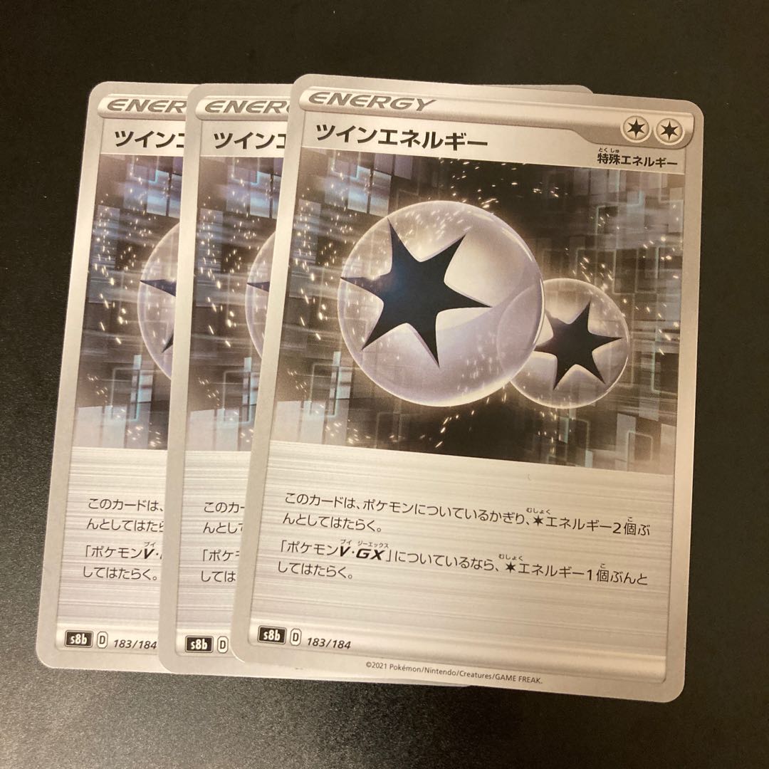 TwinEnergy 3-piece set