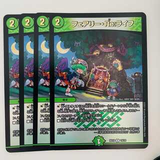 Fairy Re: Life 4 cards