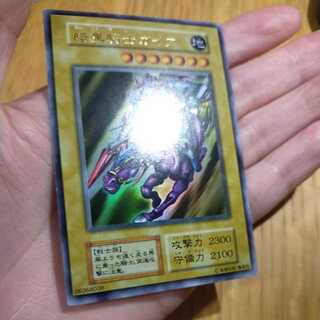 遊戯王 暗黒騎士ガイア 初期ウルトラ