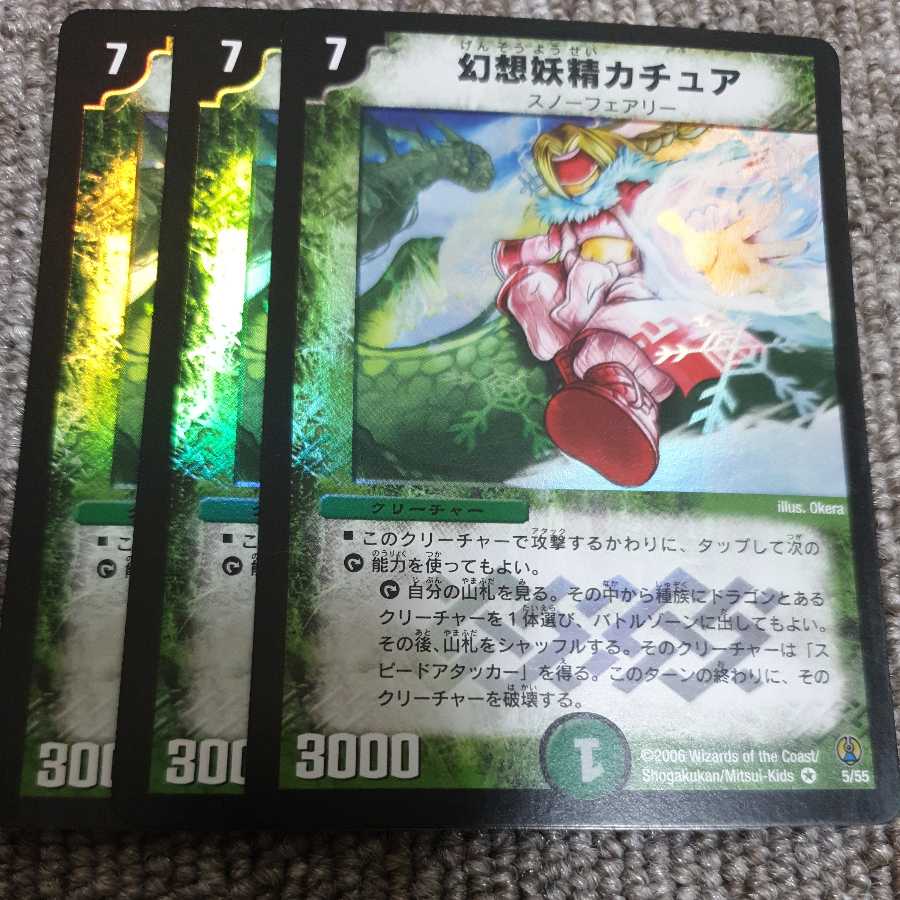 Kachua, Keeper of the Icegate