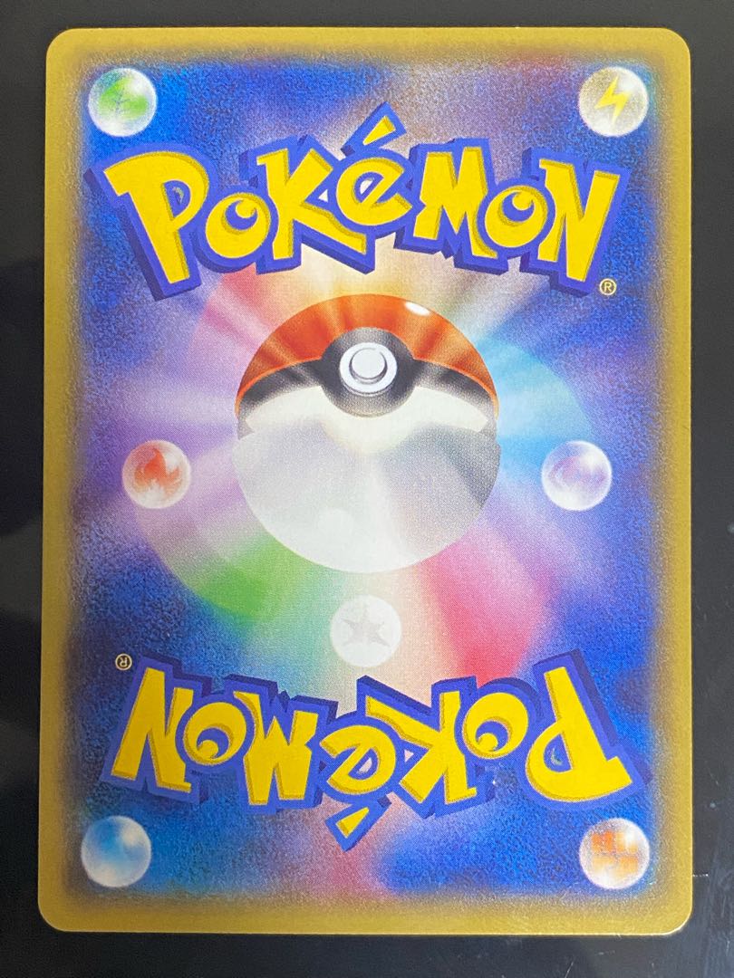 Winona SR + Archie's Ace in the Hole SR