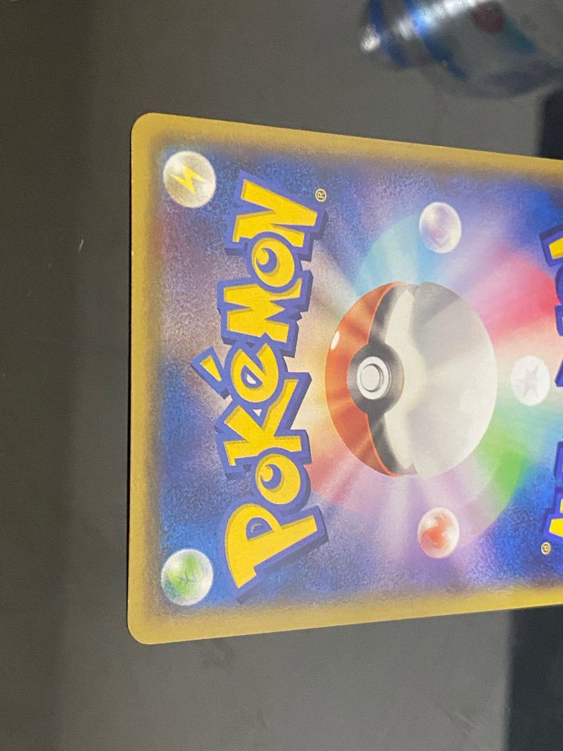 Winona SR + Archie's Ace in the Hole SR