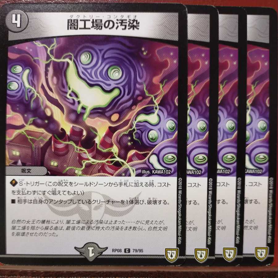 etd410 Set Discount Yami Plant Contamination