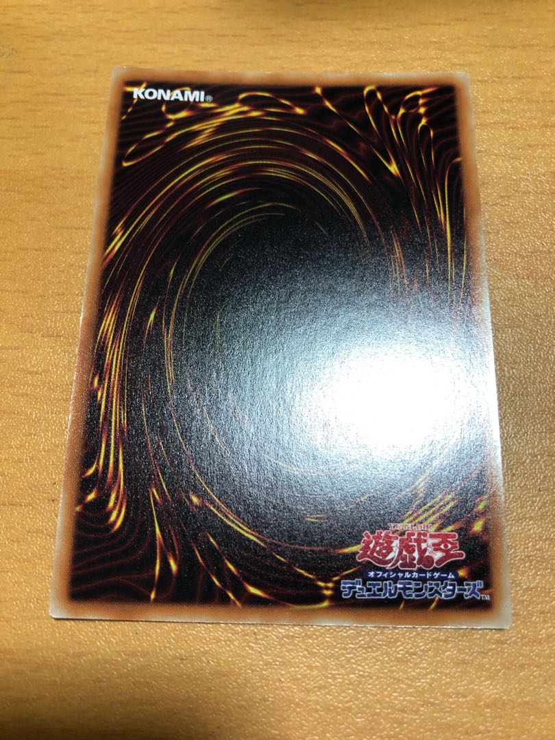 Mathmech Sigma Super Rare