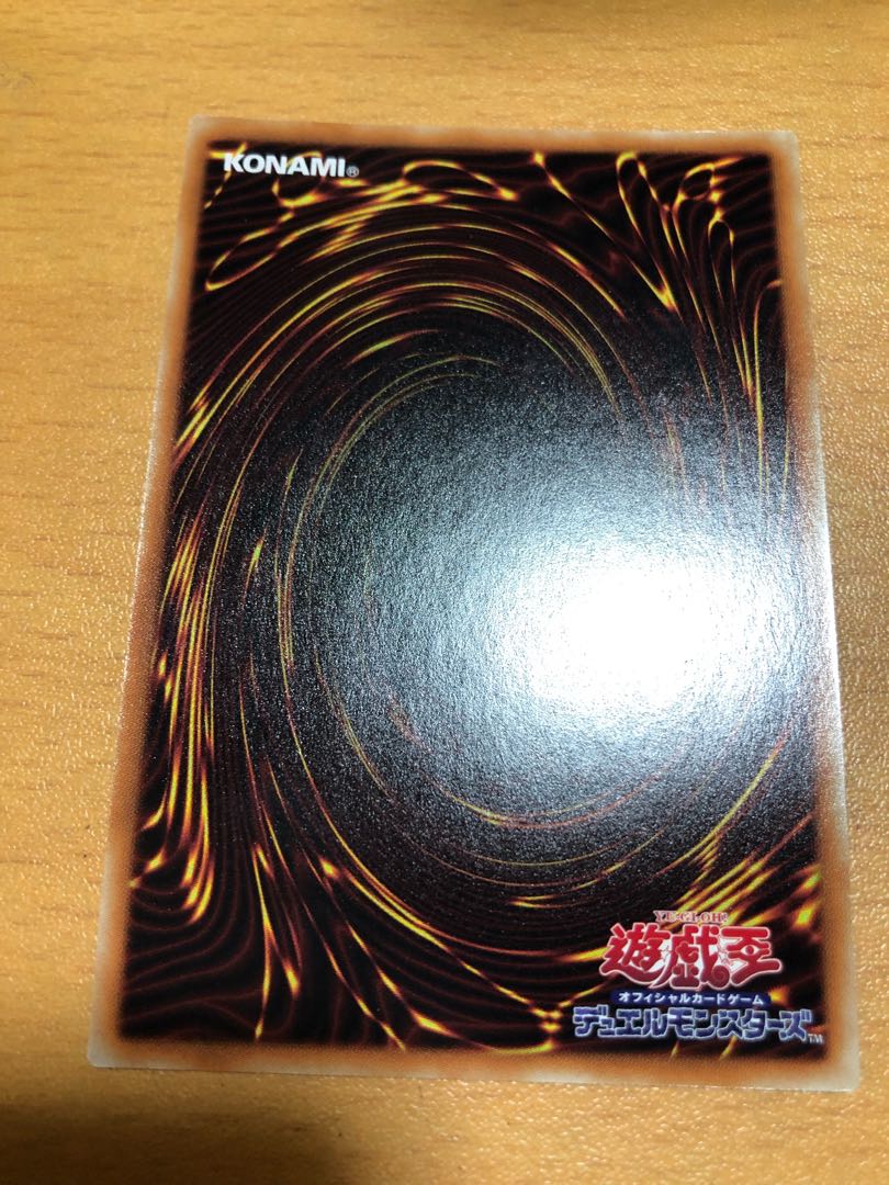 Mathmech Sigma Super Rare