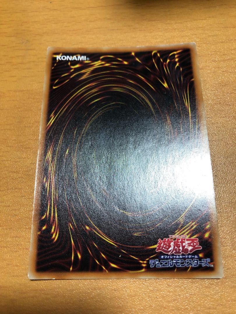 Mathmech Sigma Super Rare