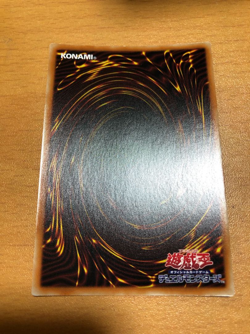 斬機シグマ スーパーレア