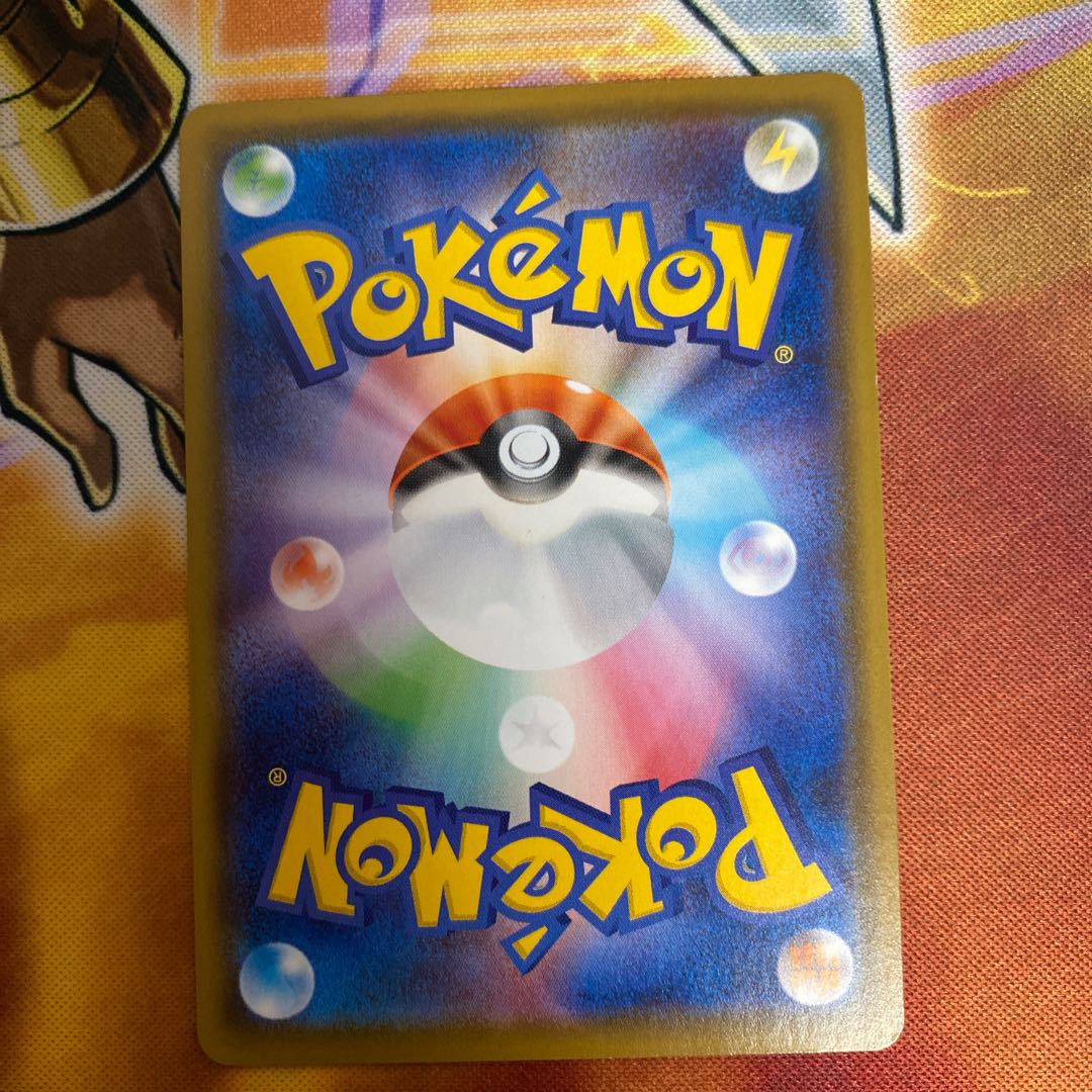 Raising Pokemon Breeder U