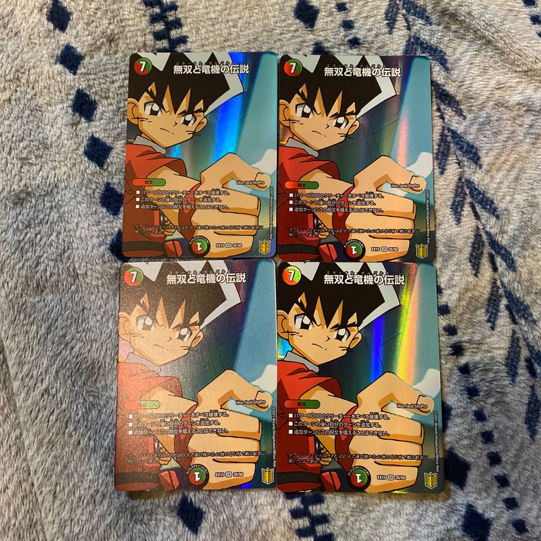 The Legend of Warriors and Dragon Machines