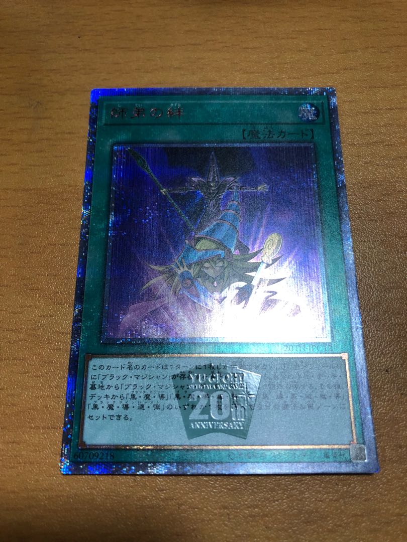 Bond Between Teacher and Student 20th Secret Rare