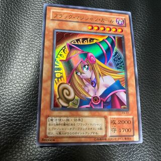 Dark Magician Girl Ultra Rare p401