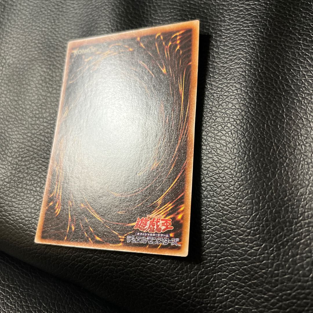 Dark Magician Girl Ultra Rare p401