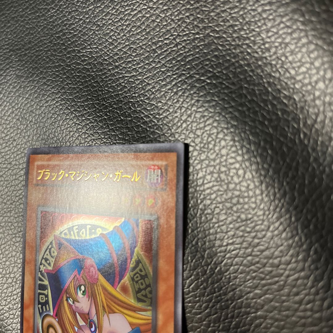Dark Magician Girl Ultra Rare p401