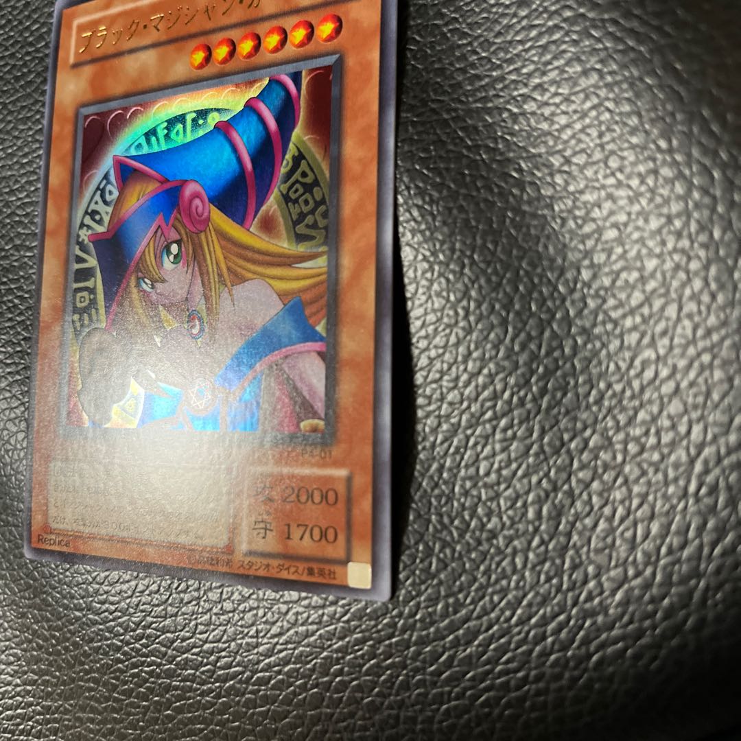 Dark Magician Girl Ultra Rare p401