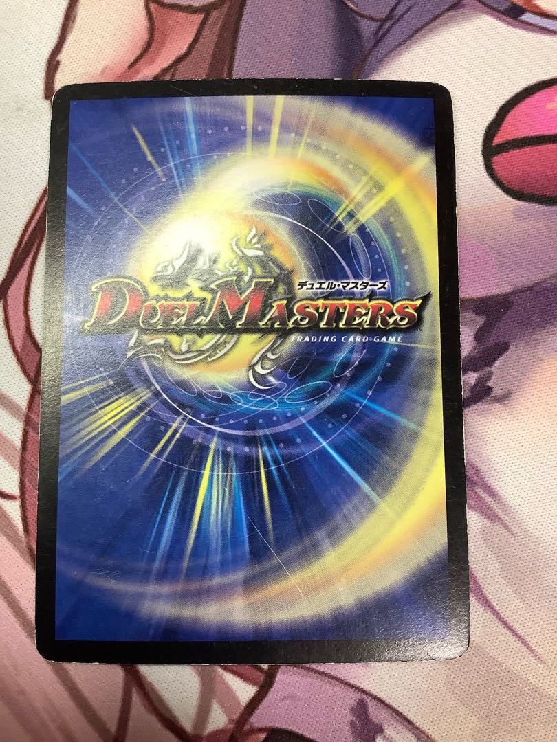 Alcadeias, Lord of Spirits VR 1 copy Junk