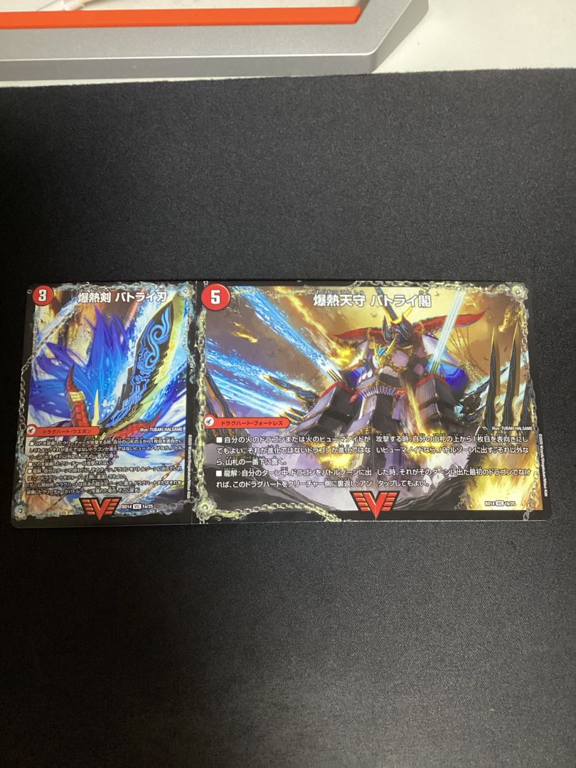 Bakugen Batrai Blade｜Bakugen Tenshi Batrai Kaku｜Bakugen DX Batrai Busshin