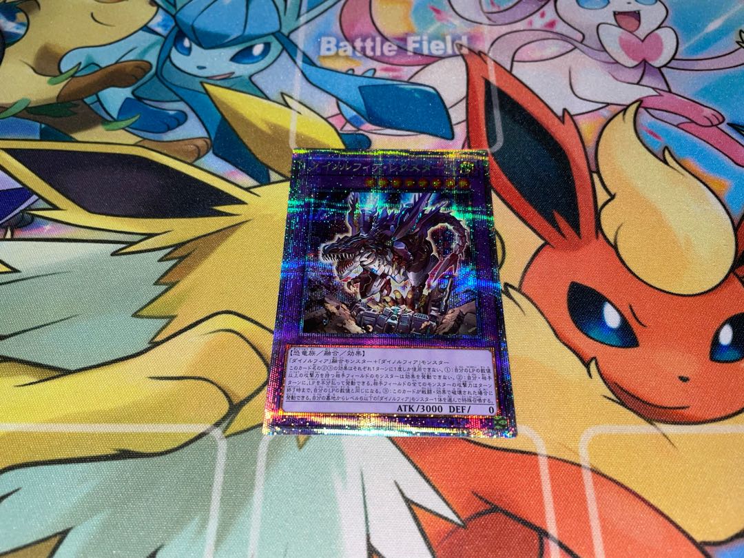 Dinorphia rectum prismatic secret rare