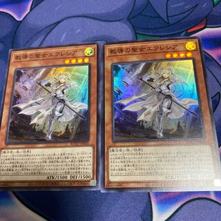 Dogmatika Ecclesia, the Virtuous Super Rare