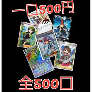 Oripa round lefthand (Oripa lata)