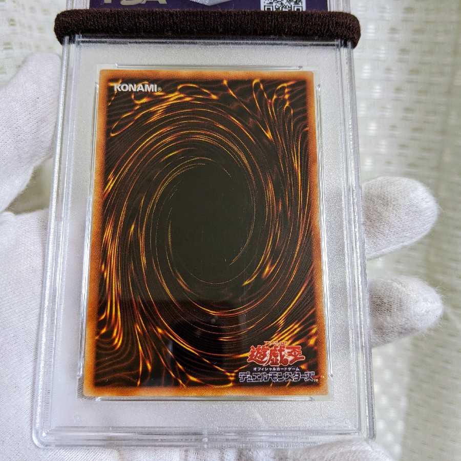 Very beautiful Dark Sage Secret Rare 2nd Period PSA10 Yu-Gi-Oh!