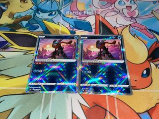 かがやくゲッコウガ