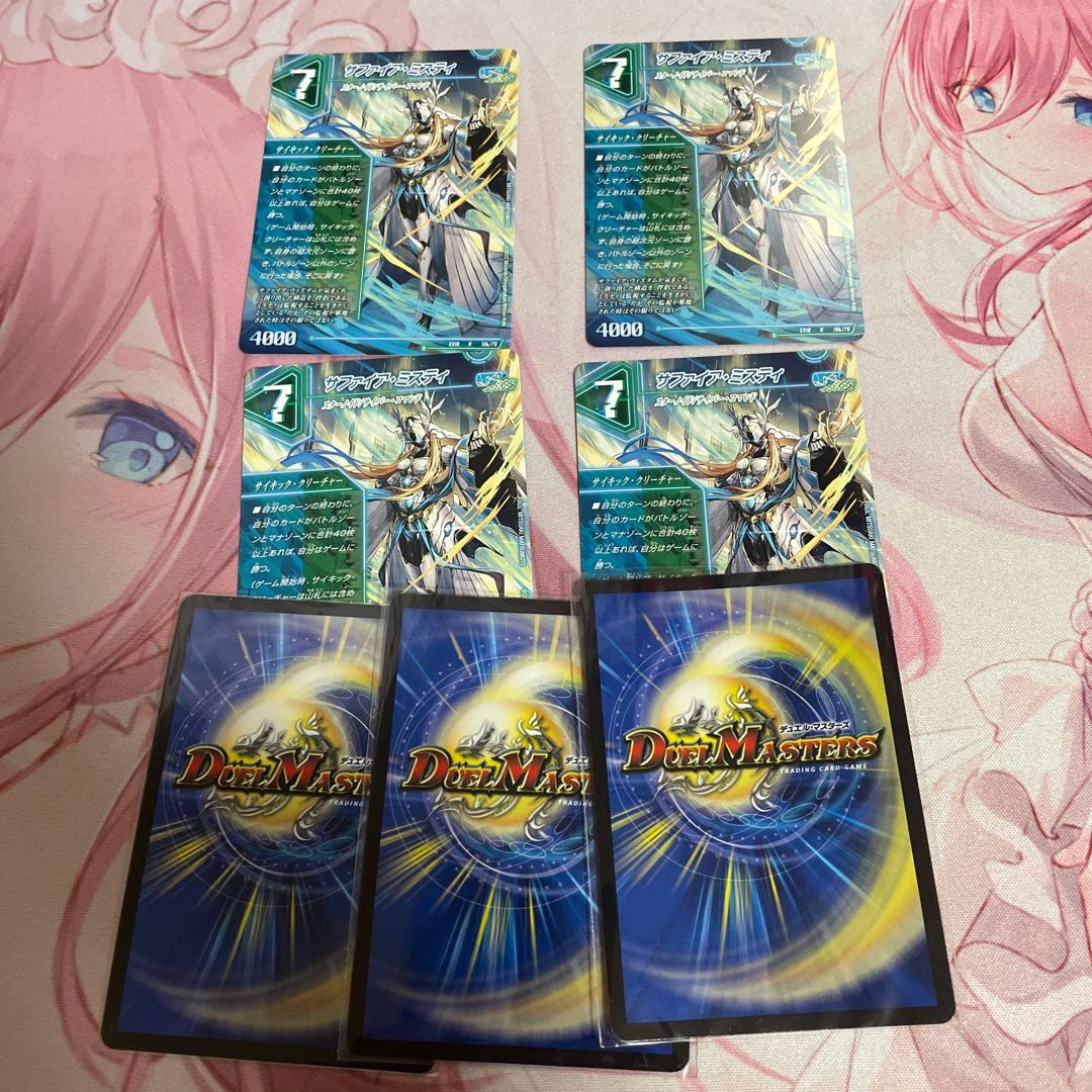 The Thirteenth Plan|Sapphire Misty with extras