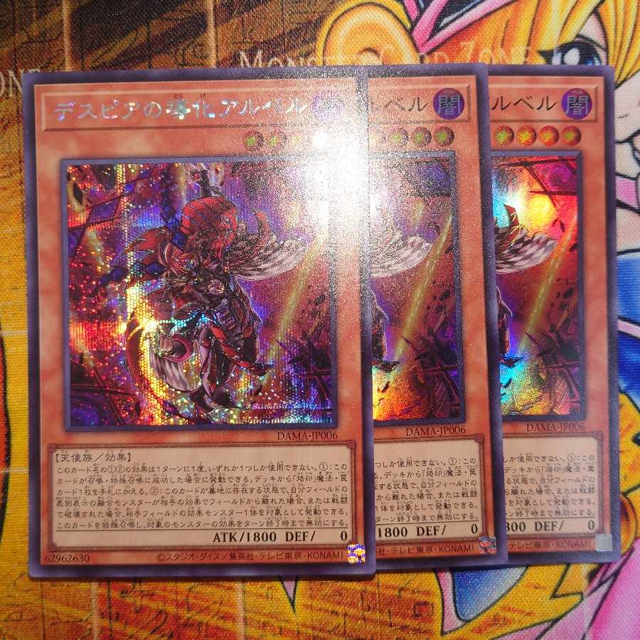 Aluber the Jester of Despia (1 Sikh, 2 Super)