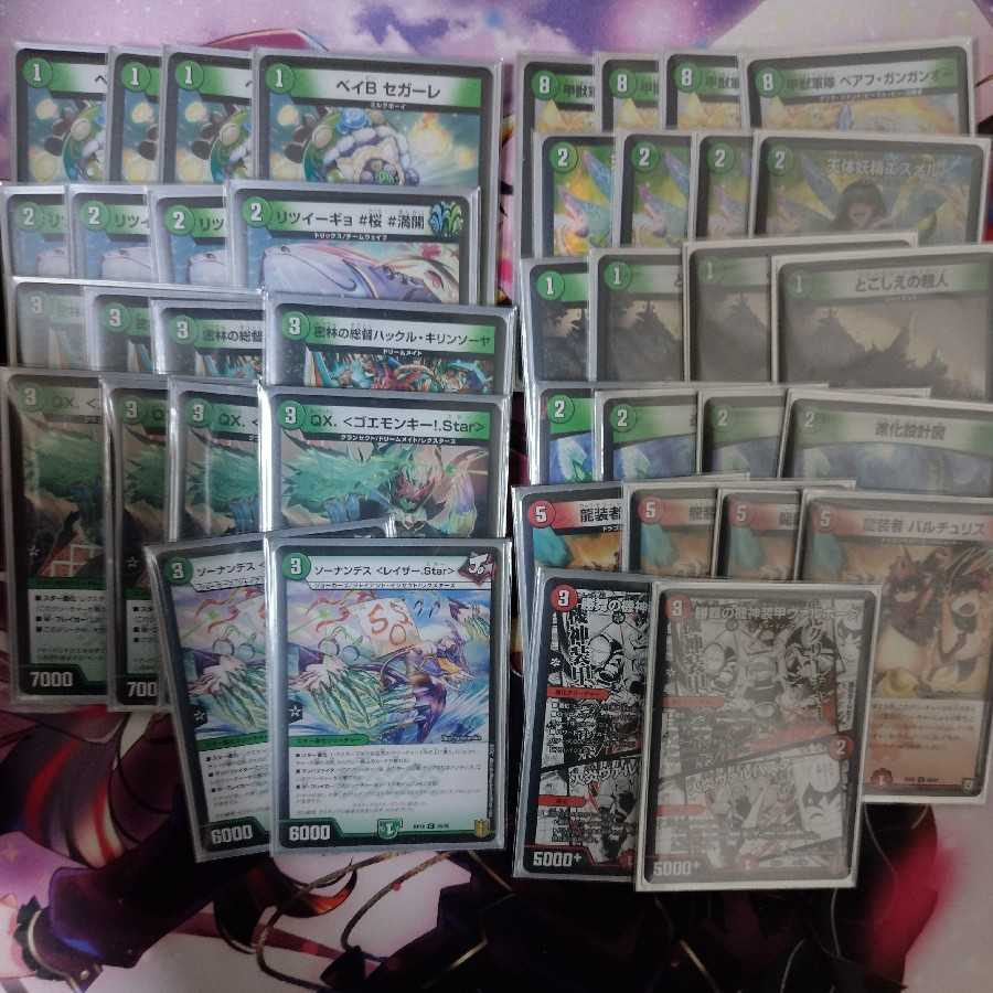 Armored Beast Army Beahu Gangan O Deck