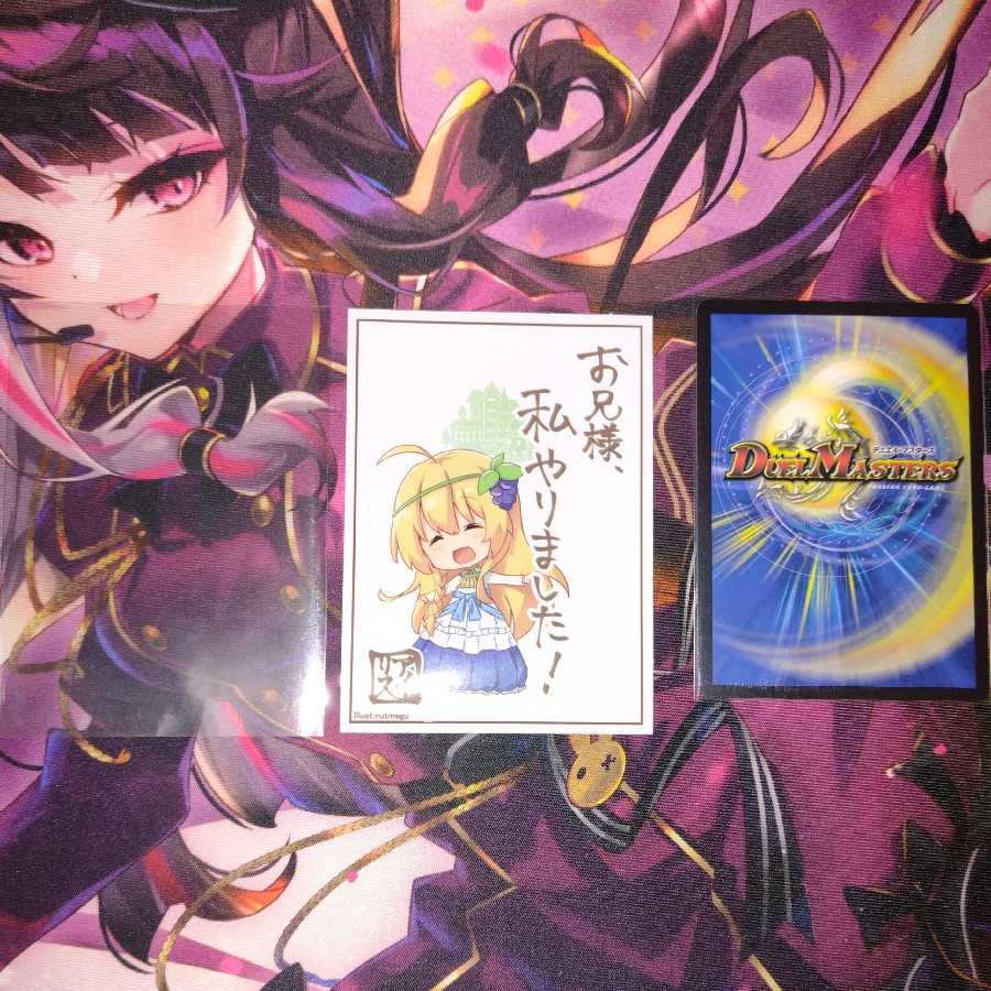 Armored Beast Army Beahu Gangan O Deck