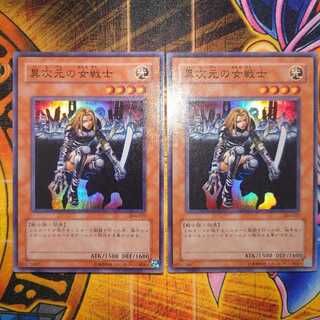 異次元の女戦士(スーパー2枚)