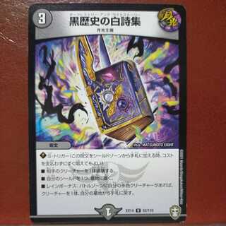 etd441 set discount black history white poetry collection