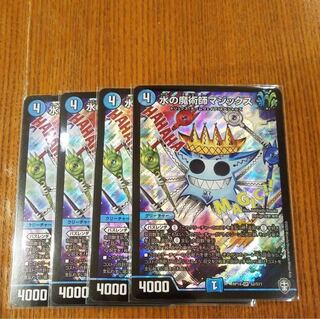 Magix the Magician of Water