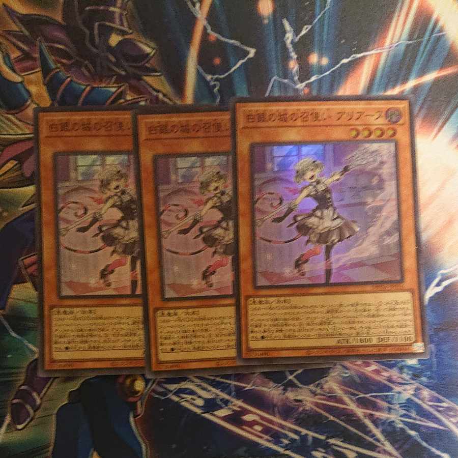 Arianne, servant of the White Silver Castle