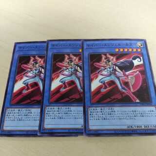Cyber Angel - Benten - ♧383