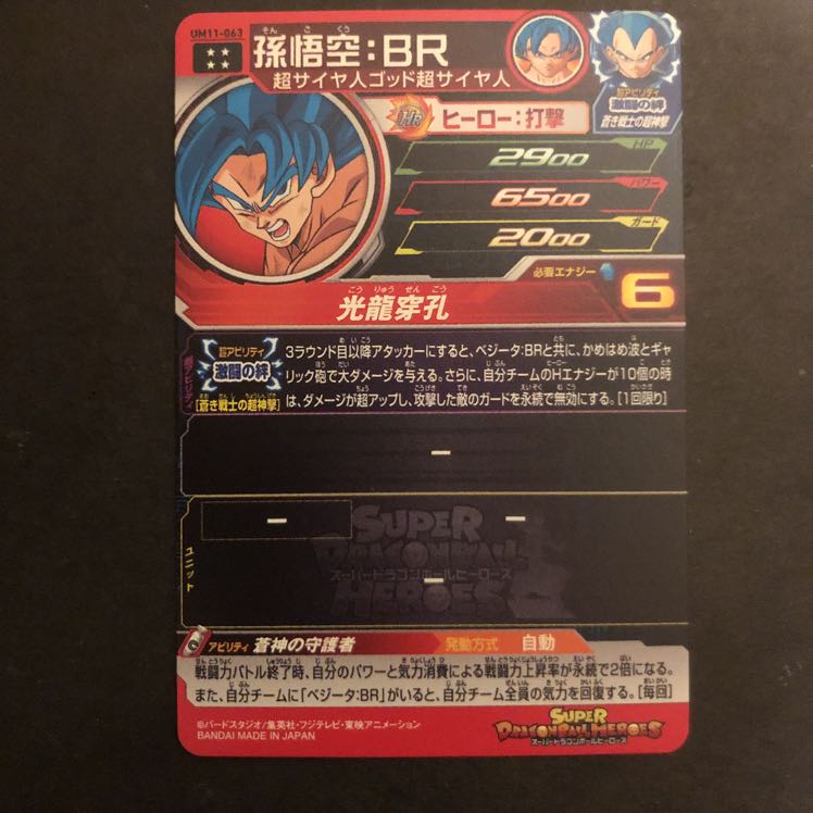 りゅりゅ様専用