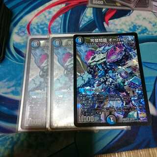 完璧問題オーパーツ 3枚