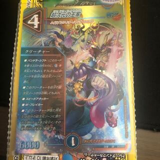 The Royal Family of the Psychic Dimension